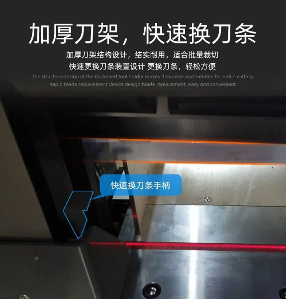 Máy cắt giấy điều khiển chương trình vi tính tần số thay đổi thủy lực H5010L 6